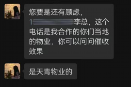 黑龙江黑龙江专业催债公司的催债流程和方法